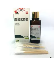 Настойка для лечения ВИТИЛИГО - Yansuan Danjie Ding 30 МЛ КОНЦЕНТРИРОВАННЫЙ