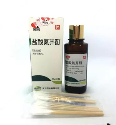 Настойка для лечения ВИТИЛИГО - Yansuan Danjie Ding 30 МЛ КОНЦЕНТРИРОВАННЫЙ - Цена по запросу