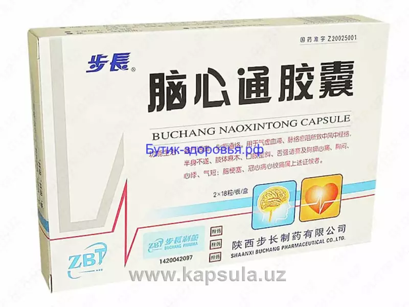 Epimedium pastasi. 100% - по запросу