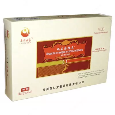 Лекарство от геморроя из состава скорпиона