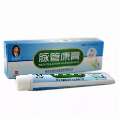 Мазь Май Гуань Кан Гао (MaiGuanKangGao) от варикоза и васкулита. 20гр - Цена по запросу
