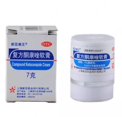 Мазь "Король Кожи". Новая упаковка