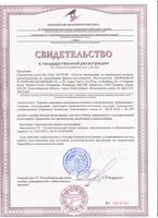 от {0} сум ПАСТА ОЧИЩАЮЩАЯ BIOTRIM MYSTIK