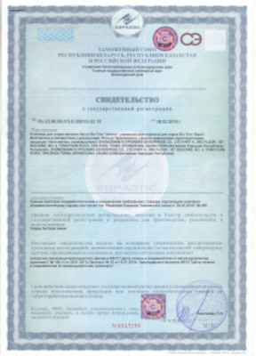 GREENWAY - ПЛАСТИНЫ ДЛЯ СТИРКИ УНИВЕРСАЛЬНЫЕ BIOTRIM BLANC - 126 360 сум / шт.