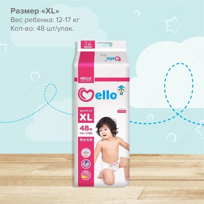 Mello tagliklari Mello tagliklari