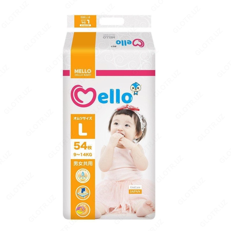 Подгузники Mello - от {0} сум