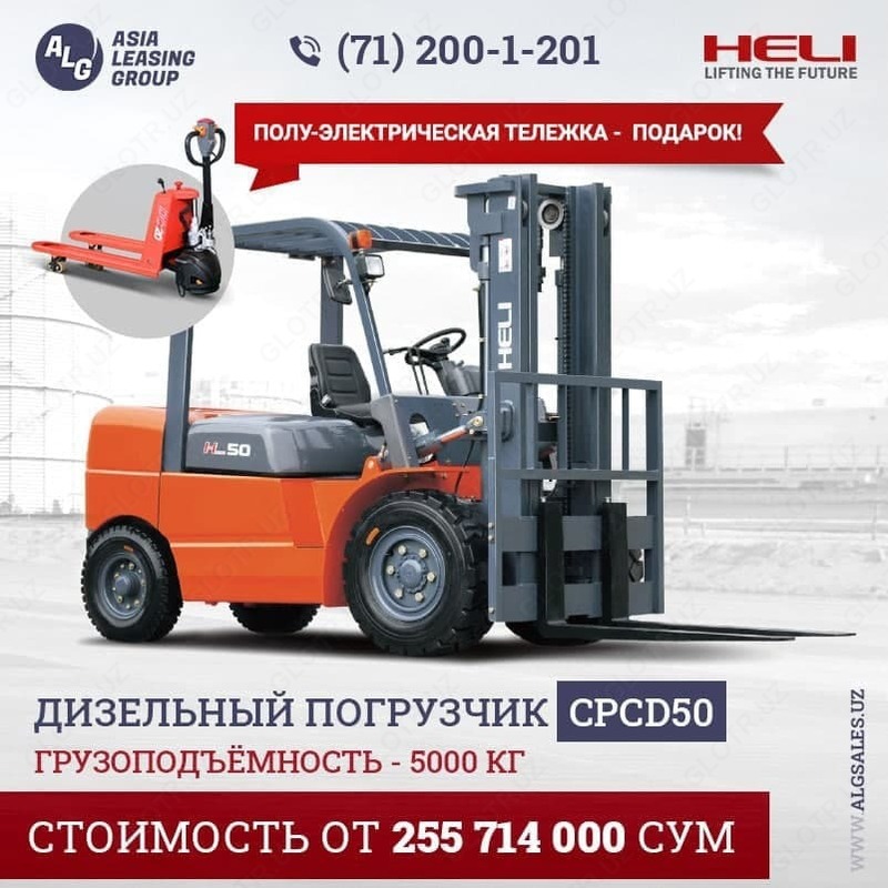 CPCD50 forklifti