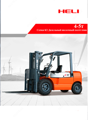 от 100 000 000 сум Спецтехника из Китая на заказ