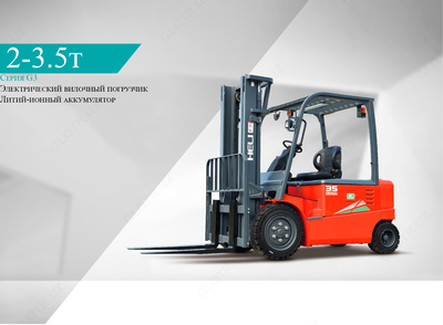 Электрический погрузчик CPD35-GC1 мачта М300