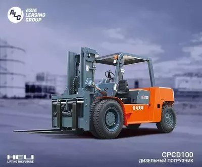 Дизельный вилочный погрузчик CPCD100 Грузоподъемность 10т НА ЗАКАЗ
