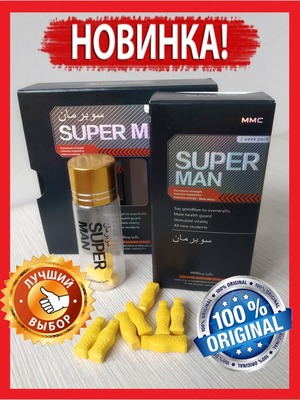 SUPERMEN Erkaklar uchun tabiiy kapsula