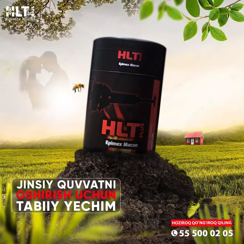 Эпимедиумная паста "HLT plus Epimex Macun" - 680 000 сум