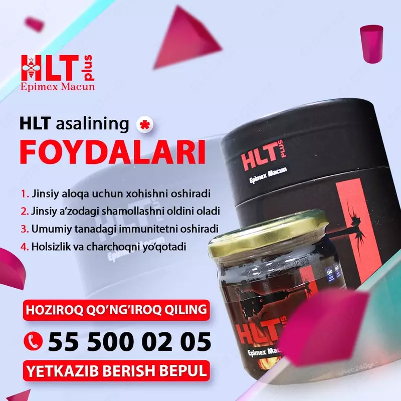 680 000 сум Эпимедиумная паста "HLT plus Epimex Macun"