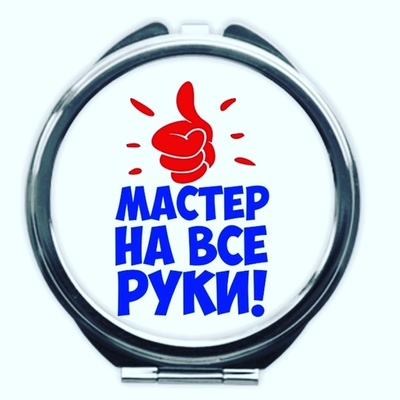 Elektronshchik