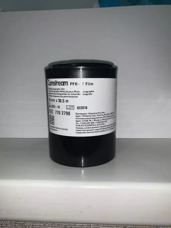 Plenka florografik PFH-T filmi 70mmx30. 5m