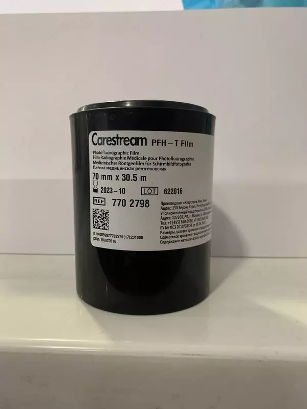Plenka florografik PFH-T filmi 70mmx30. 5m - {0} so'mdan