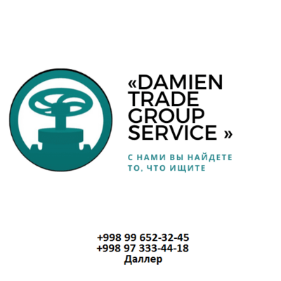 ООО Damien Trade Group Service