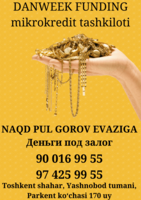 Быстрые деньги под залог золота или авто - от 1 000 000 сум