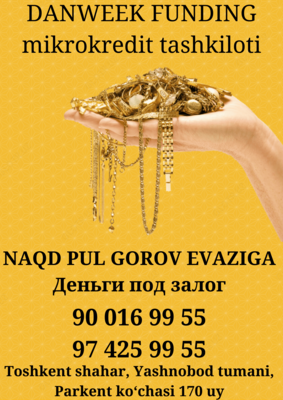 Быстрые деньги под залог золота или авто - от 1 000 000 сум