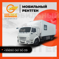 по запросу Мобильный рентгеновский комплекс