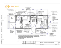 Мобильный рентгеновский комплекс - GOOD TRUCKS