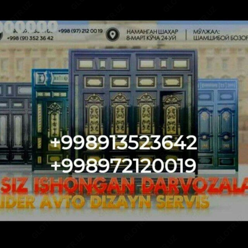 Ворота вариант №.42 - по запросу