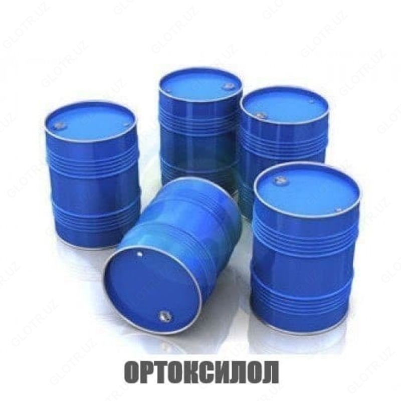 Ортоксилол нефтяной высший сорт