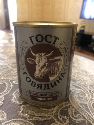 Mol go'shti - 17 500 so'm 22000 donadan