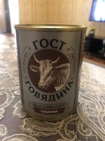 Mol go'shti - {0} so'mdan