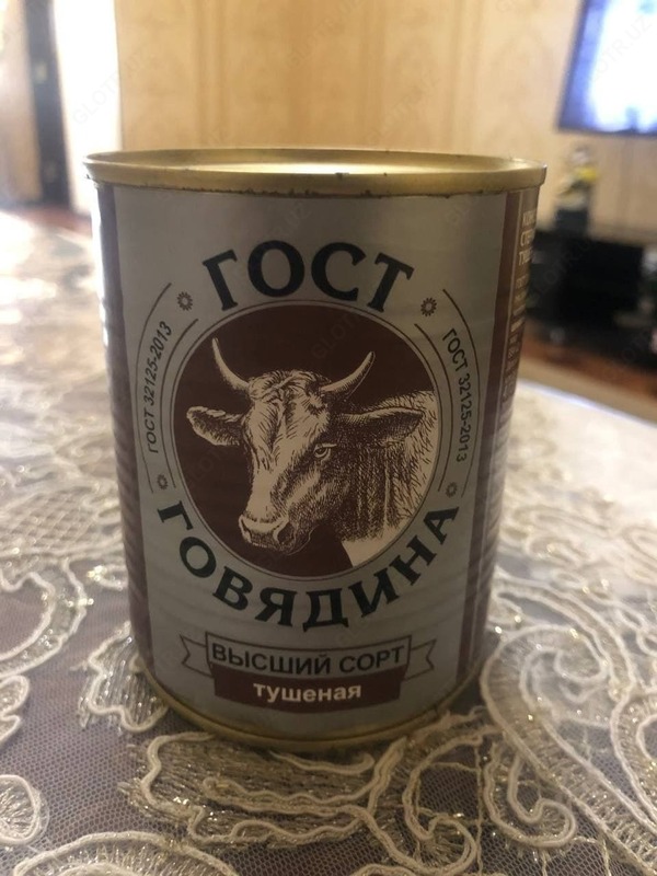 Mol go'shti - {0} so'mdan