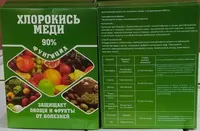 МИС ХЛОРОИДИ - {0} so'mdan