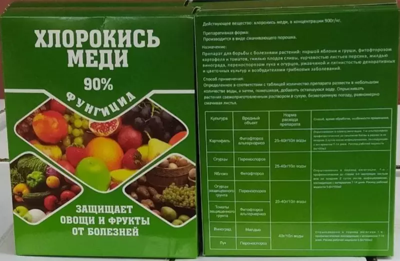 МИС ХЛОРОИДИ - {0} so'mdan