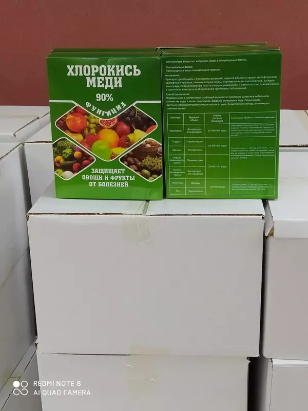 {0} so'mdan МИС ХЛОРОИДИ