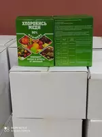 {0} so'mdan МИС ХЛОРОИДИ