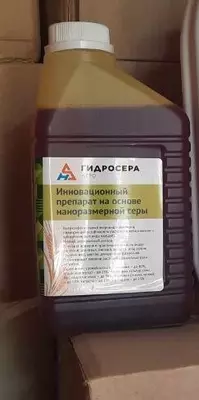 Гидросера Агро Оптом и розница
