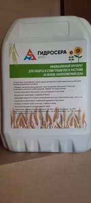 Гидросера Агро - AGRO NATURAL LIFE MCHJ