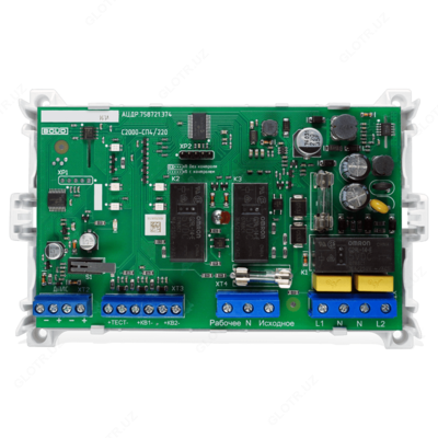 677 600 сум от 1 шт. Блок сигнально-пусковой адресный С2000-СП4