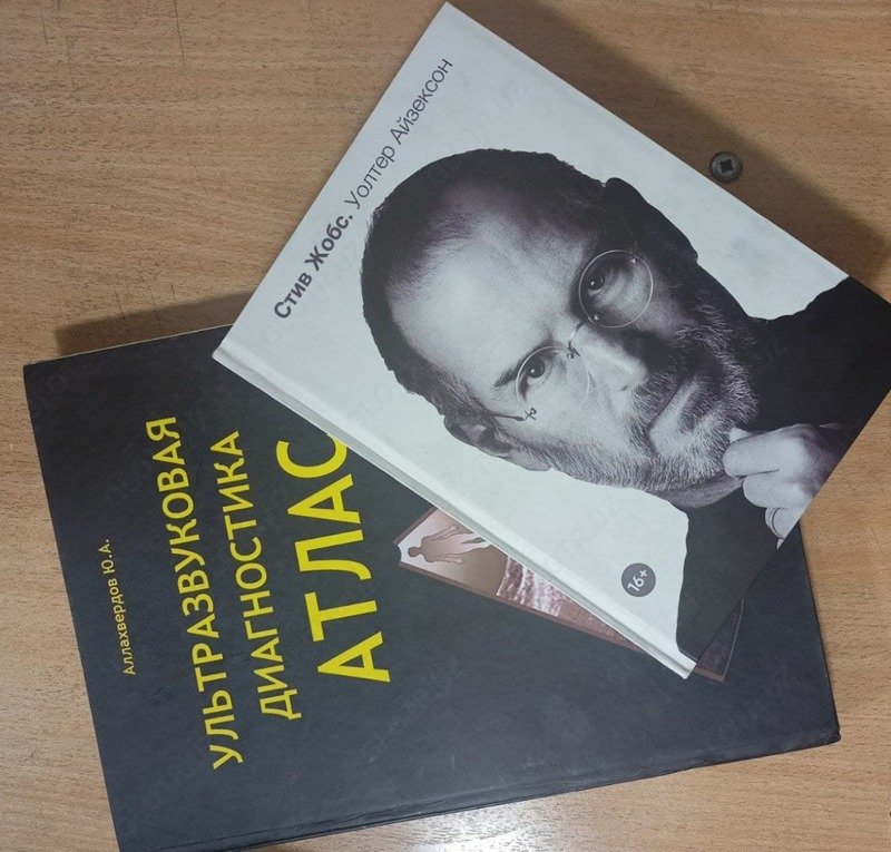 Твердый переплет