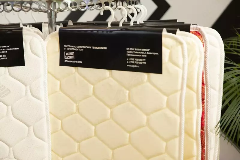 Стеганный с поролоном материал