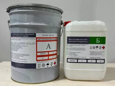 Наливной пол эпоксидный под ключ от производителя Только в розницу