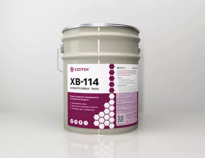 ЭМАЛЬ ХВ-114 "EZOTEK"
