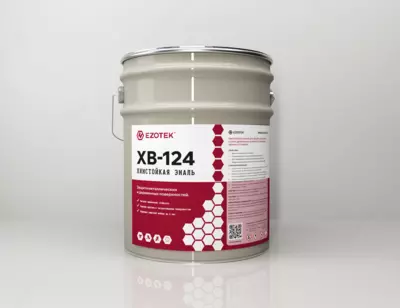 ЭМАЛЬ ХВ-124 "EZOTEK"