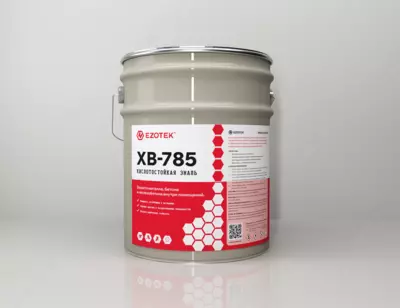 ЭМАЛЬ ХВ-785 "EZOTEK"