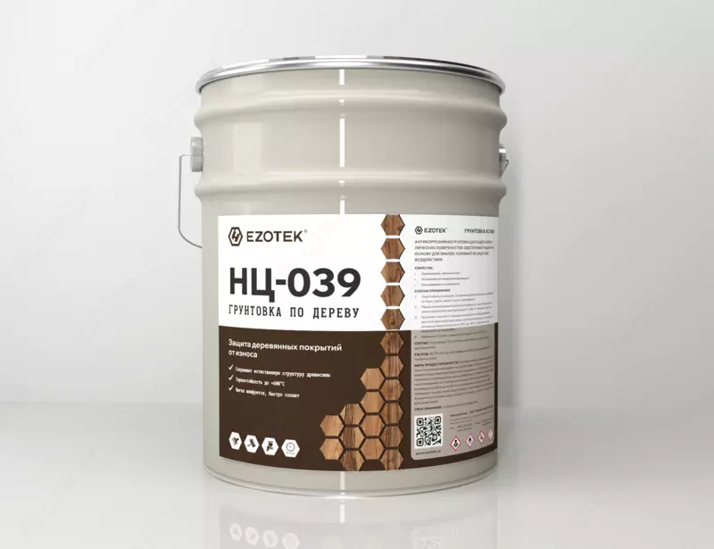 ГРУНТОВКА НЦ-039 "EZOTEK"
