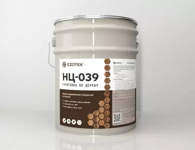 ГРУНТОВКА НЦ-039 "EZOTEK"