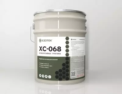 Грунтовка ХС-068 "EZOTEK"