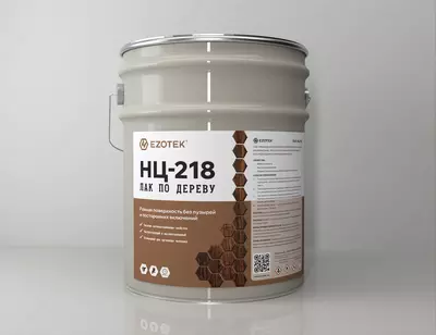 Лак НЦ-218 "EZOTEK"