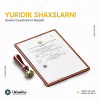 Государственная регистрация юридических лиц