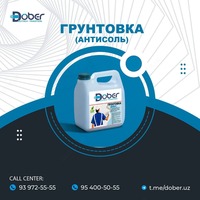 Toza astar (antisalt)