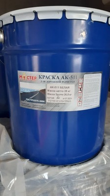 Yo'l bo'yog'i AK-511